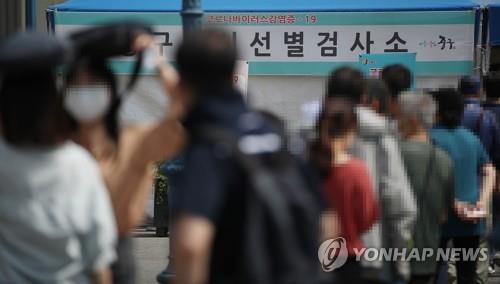 충북 9명 추가 확진…노래방·학원 관련 연쇄감염 지속