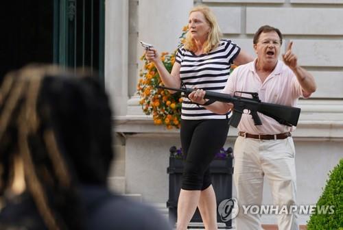 인종차별 반대 시위대에 총 겨눈 미 변호사 부부에 벌금형