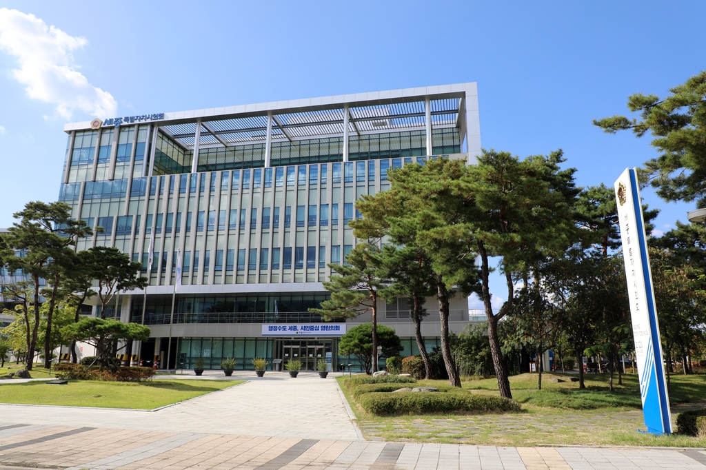 세종시의회, 세종의사당 설치 국회법 개정안 이달 중 처리 촉구