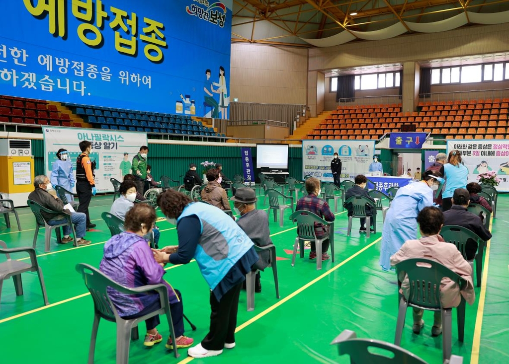 보성군, 백신 접종 완료자 2만원 지급…전국 최초 조례 제정