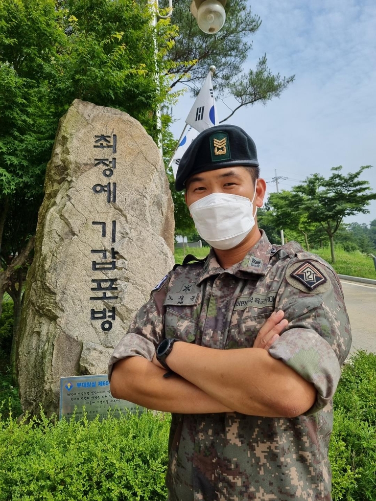 [#나눔동행] "참전 유공자의 열악한 현실" 6년째 봉사·기부 노대균 상사