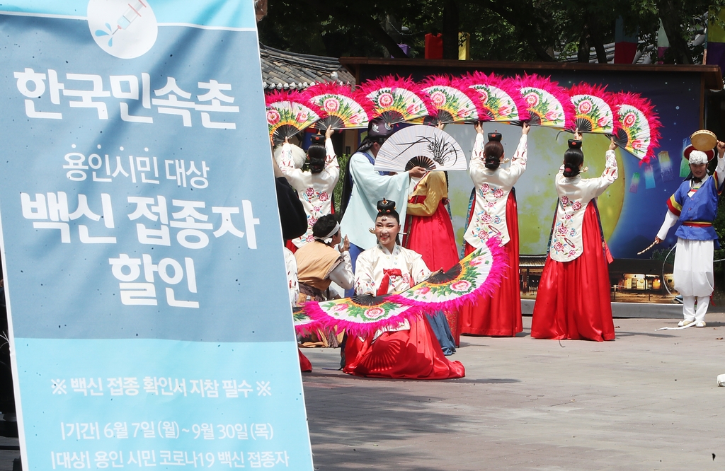 [사진 톡톡] "코로나19 백신 접종하셨습니까?"