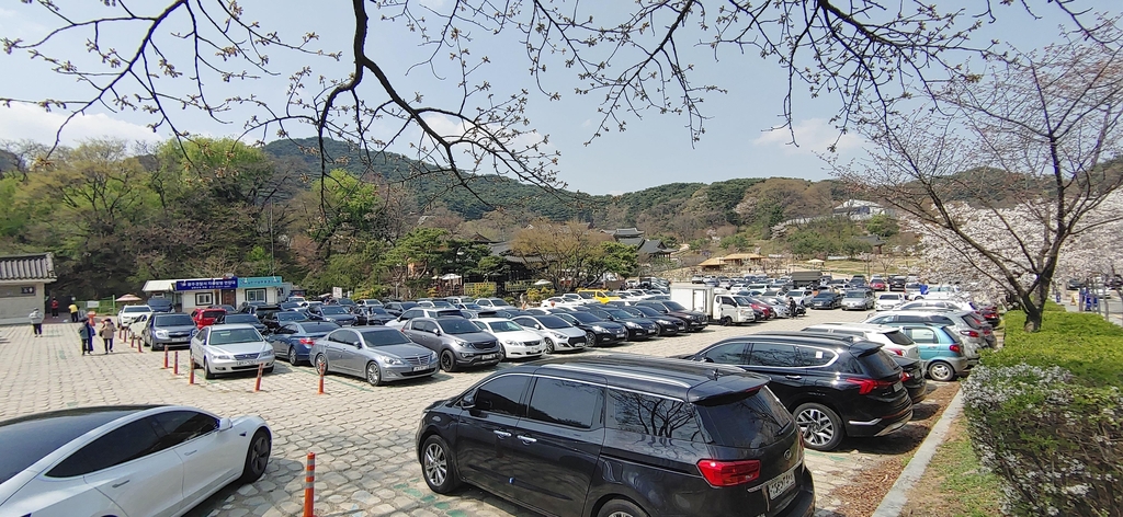 남한산성 유료주차장 후불제로 전환