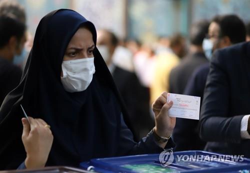 미국, 이란 대선 결과에 유감 표명…"공정선거 못 치러"