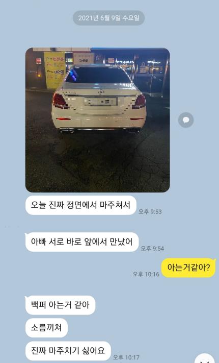 '친딸 추행' 1심 실형받은 친부…여전히 가족 가까이에