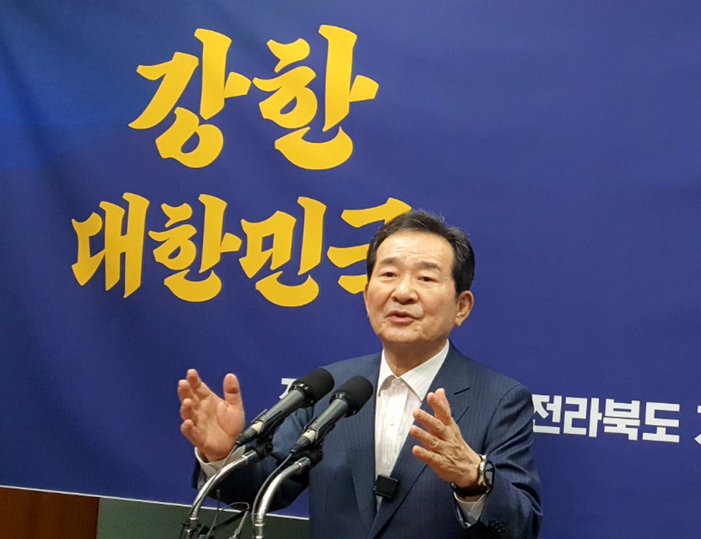 정세균 "언론이 여야 대선주자들 철저 검증해야"