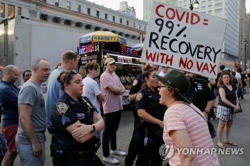 "11억짜리 복권도 효과없어"…미, 백신 접종 '정체'