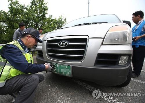 서울시, 자동차세 상습체납·대포 차량 일제 단속