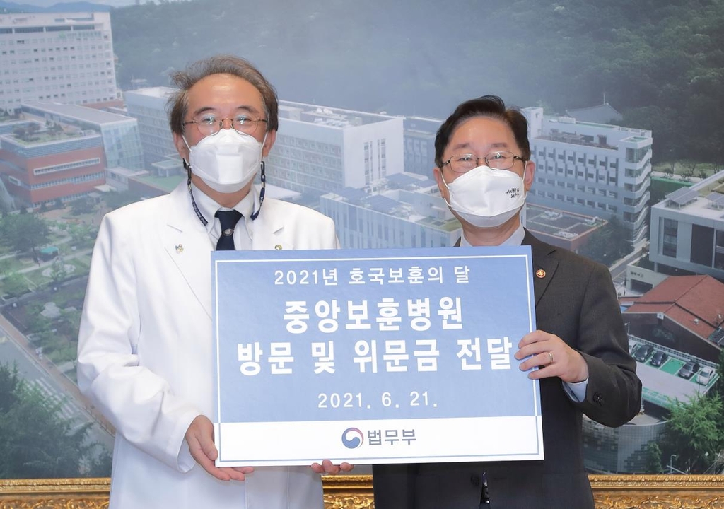 박범계 "국가유공자 법률지원 검토"…보훈병원 위문