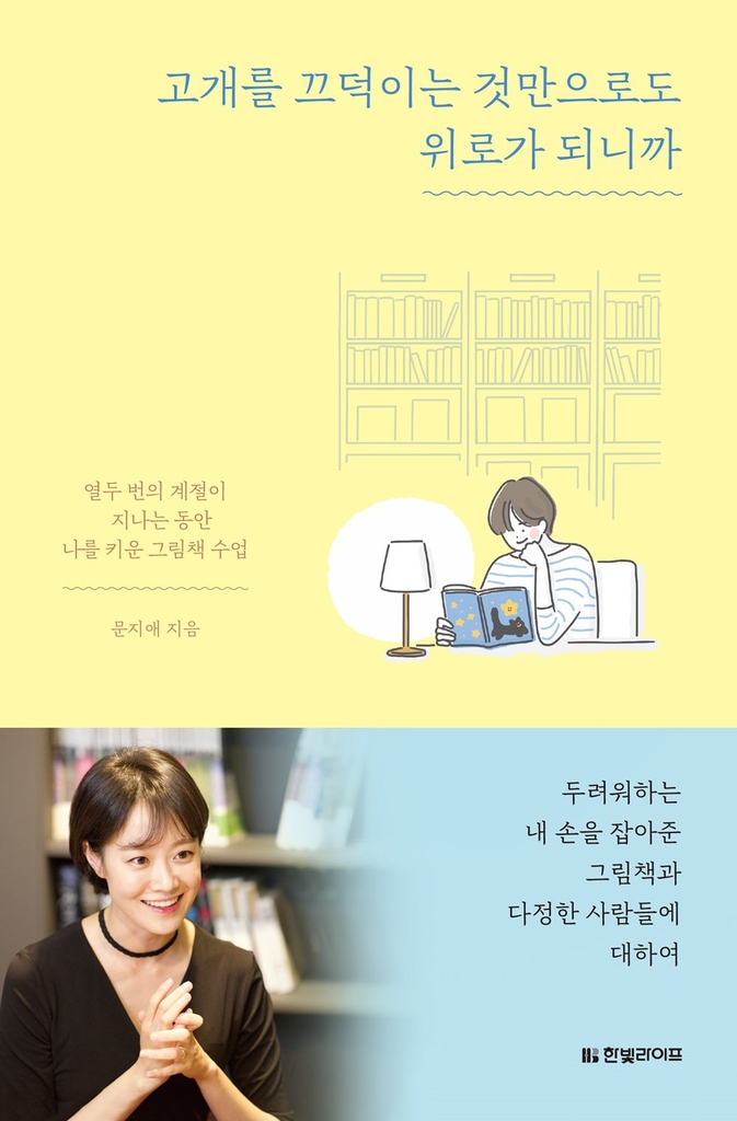[방송소식] 진선규-김소진, SBS '악의 마음을 읽는 자들' 합류