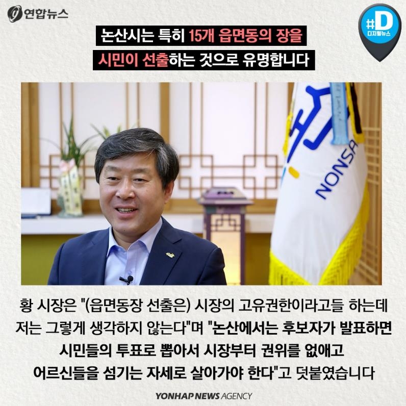 [카드뉴스] 3천500명의 어르신이 한글 공부하는 마을