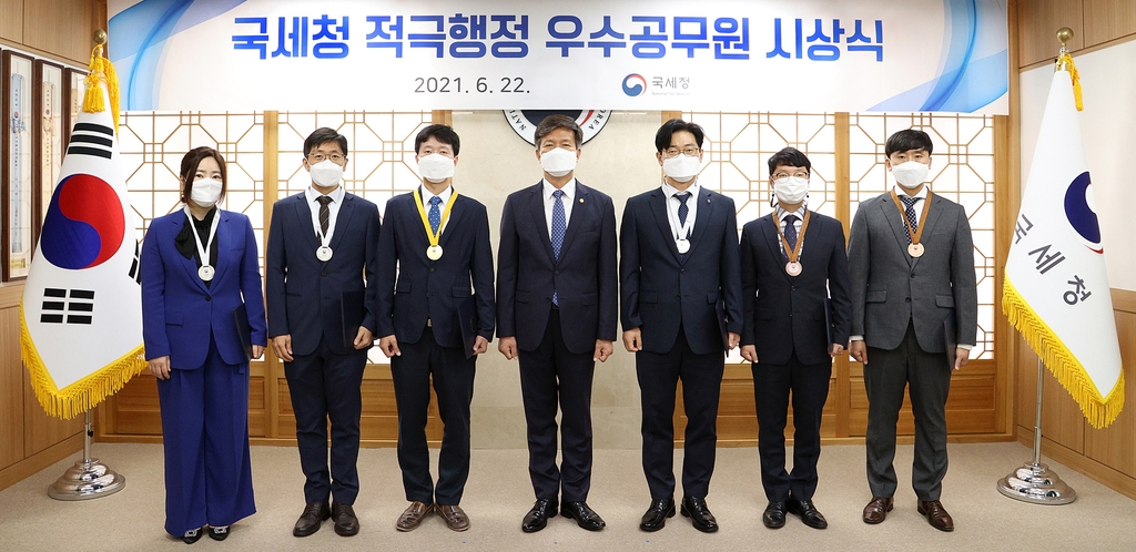 국가기관 최초 '숨겨둔 코인 징수' 공무원에 적극행정 표창