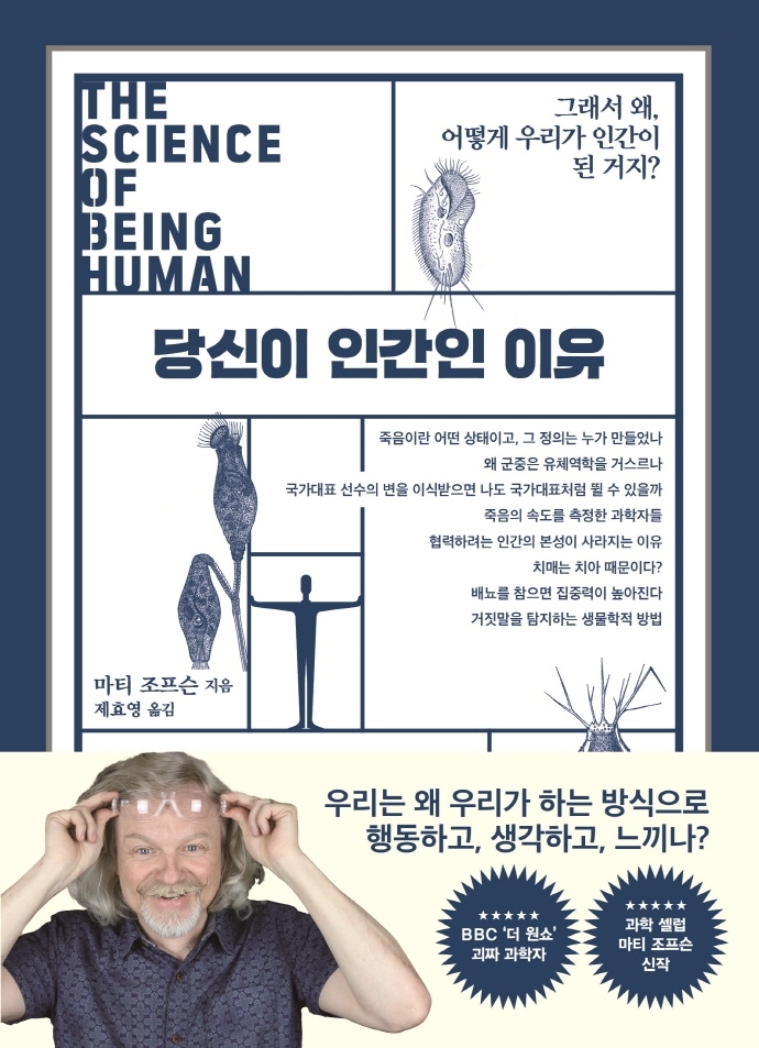 [신간] 숲, 다시 보기를 권함