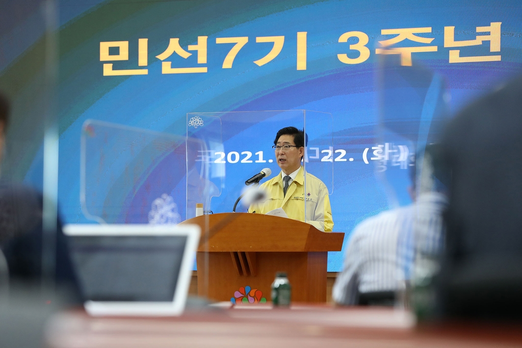 양승조 "경선 연기는 규정 고치는 것, 국민과 약속 위반 아냐"