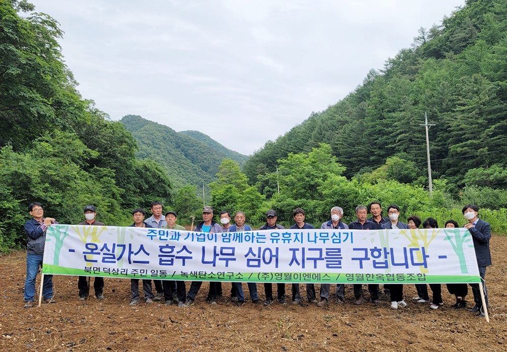 탄소 나무 심어 지구환경 살리고 소득도 올리고