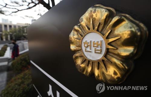 "한국서 출생신고 안했는데 복수국적 불합리"…이민2세 헌법소원