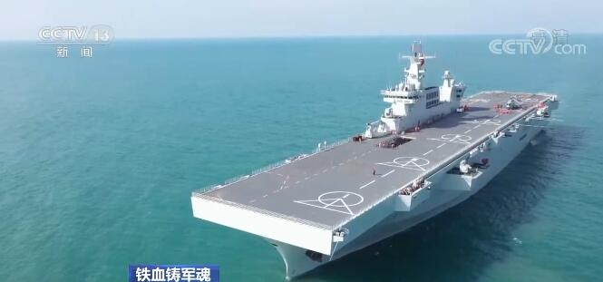 中 첫 '헬기항모' 강습상륙함 훈련 공개…"대만에 경고 메시지"