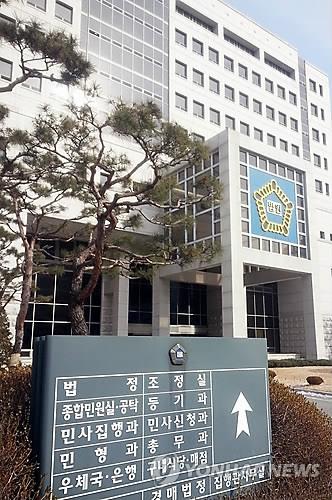 법원, '아산 테크노산단' 토지주 공사중지 가처분 신청 인용