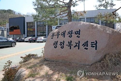 경주 3개 읍·면 거리두기 2단계…문무대왕면서 다수 확진