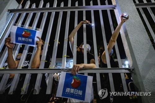 홍콩서 빈과일보 폐간 찬반 팽팽…"자유 수호" vs "선 넘어"