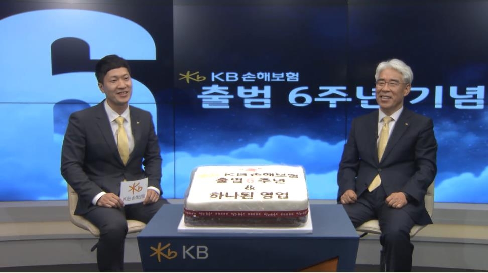 출범 6주년 KB손보 김기환 대표 '1등 도전' 주문