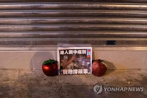 [사진톡톡] '금지된 사과' 된 홍콩 빈과일보의 마지막 날