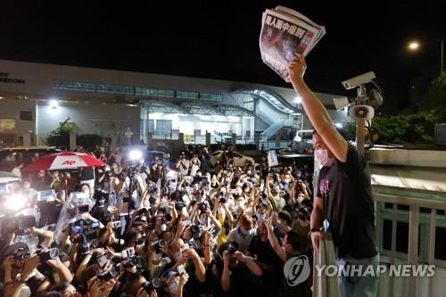 [사진톡톡] '금지된 사과' 된 홍콩 빈과일보의 마지막 날