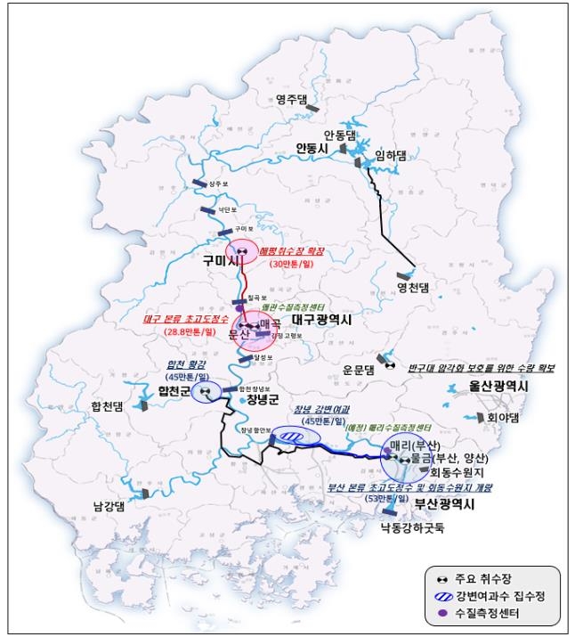 낙동강 본류 수질 2급수 이상으로 개선…취수원 다변화