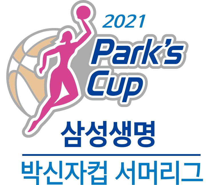 WKBL 박신자컵, 내달 11일 통영서 개막…U-19 대표팀 첫 출전