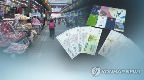 "예산 부족 때문에"…전북 지자체들 줄줄이 지역화폐 혜택 축소
