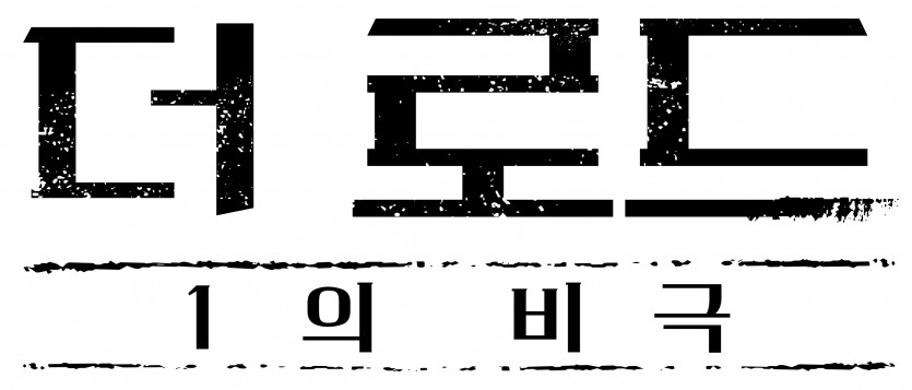 [방송소식] 배우 지이수, IHQ 새 드라마 '욕망' 주연
