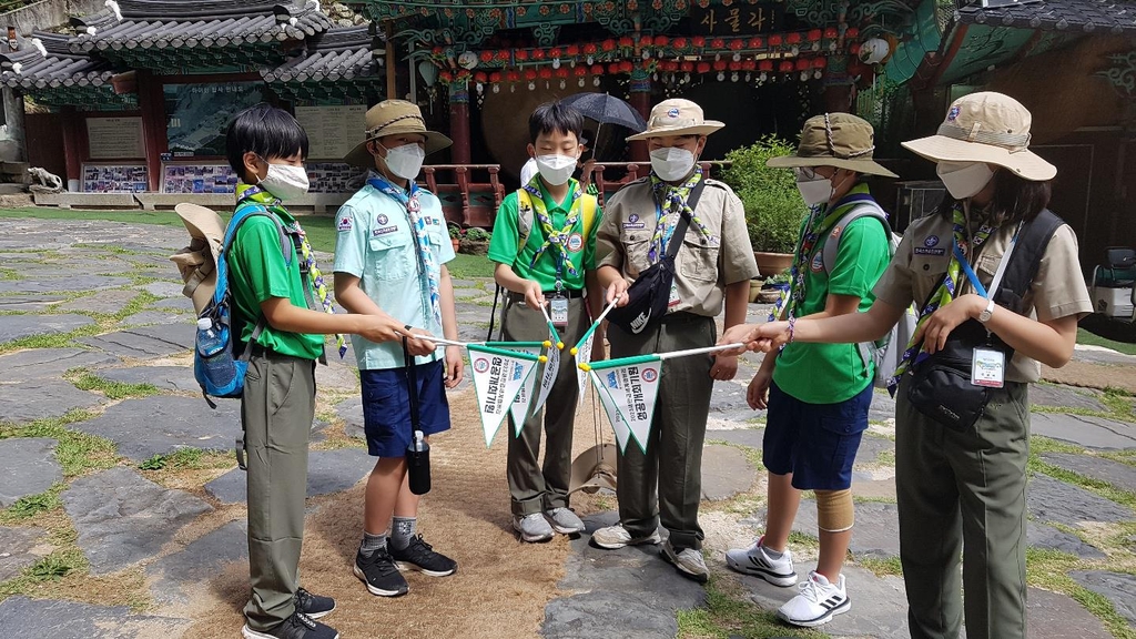 전북 스카우트 대원들, 새만금 잼버리 성공개최 홍보 나선다