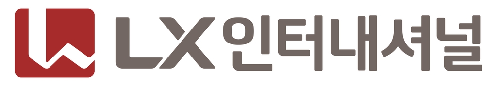 LG상사, 'LX인터내셔널'로 새 출발…26년만에 사명 변경