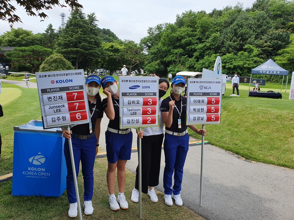 한국오픈 자원봉사 나선 여자 골프 국가대표들 "많이 배웠어요"