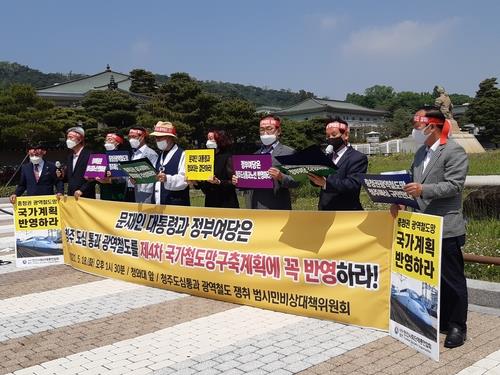 청주도심 통과 노선 반영될까…국가철도망 최종안 29일 고시