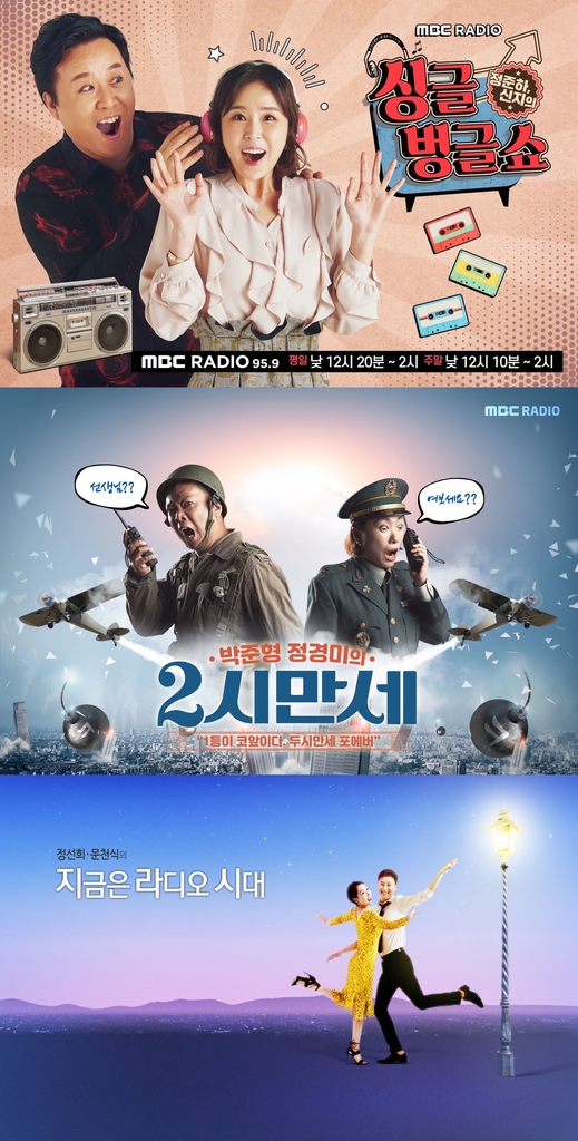 [방송소식] 한상진, KBS 1TV 새 일일극 '국가대표 와이프' 주연