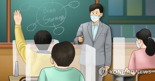 전면 등교 앞두고 학교·학원 확진자 잇따라…"방역 수칙 준수"