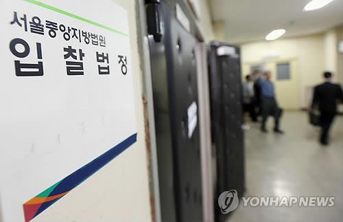 서울아파트 경매 낙찰가율 119%…4개월째 역대 최고치 경신