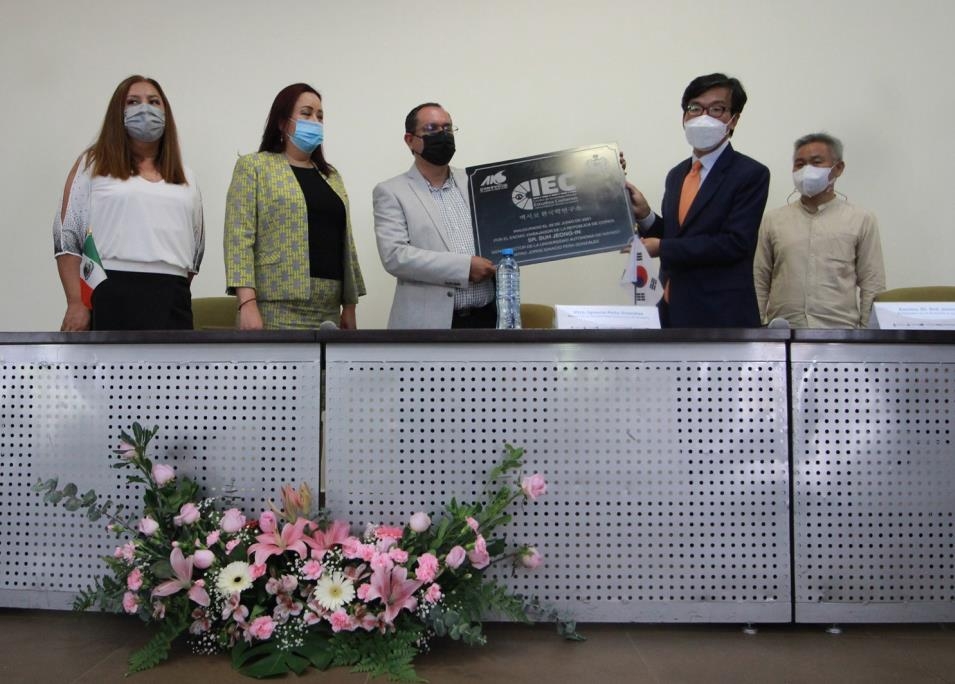 멕시코 '한국학 거점' 나야리트대에 한국학연구소 개소