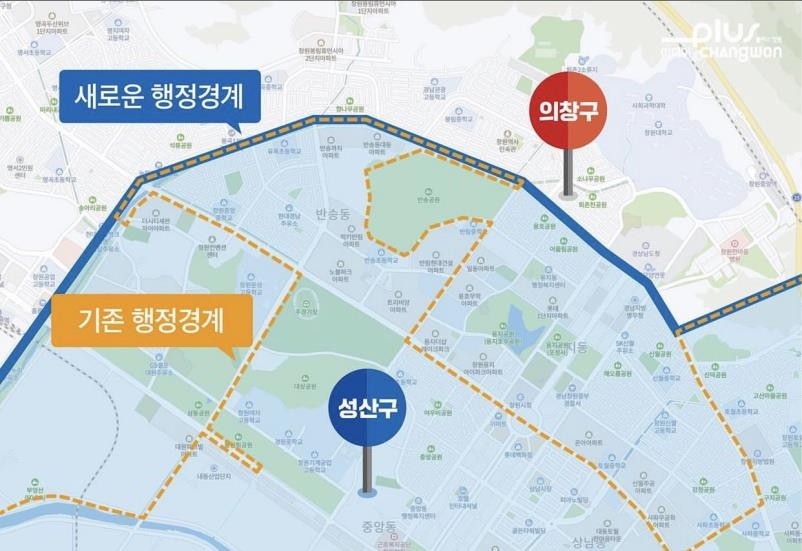 창원시 의창구민 4만2천여명, 성산구민으로 전환…행정구역 조정