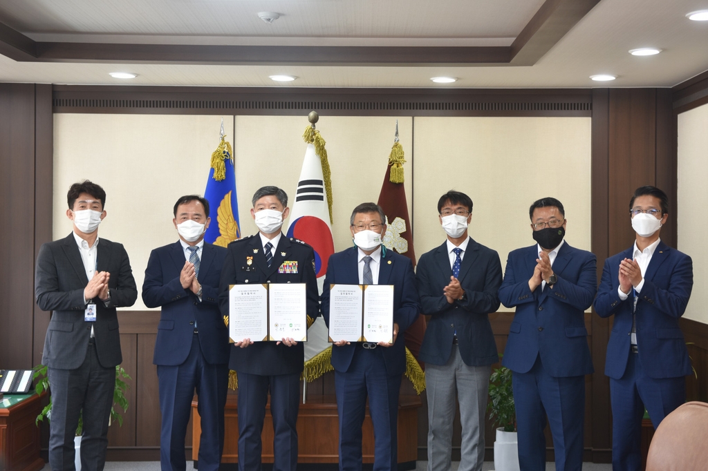 한국재료연구원·경남경찰청, 과학수사 발전에 힘 모은다