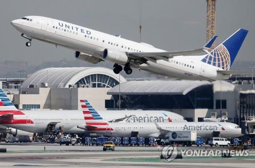 마약 취해 LA 공항 비행기서 '점프'…20년 징역형 직면