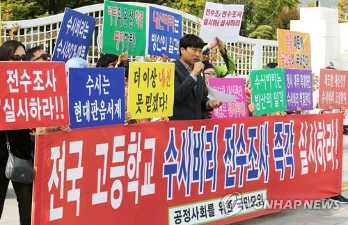 전남 고교들 지필평가 출제·채점 '엉터리' …"내신 불신 가중"