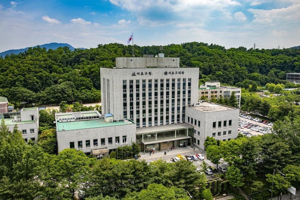 서울 서초구, 내달 토지거래허가구역 이용 실태조사