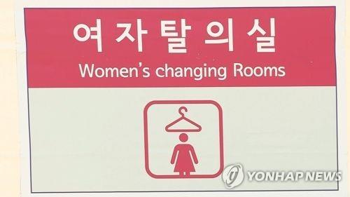 수영장 女탈의실 몰래 촬영한 남고생 재판 넘겨져