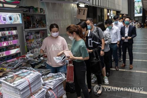 앰네스티 "홍콩, 보안법에 인권 비상"…중국 "완전한 음해"