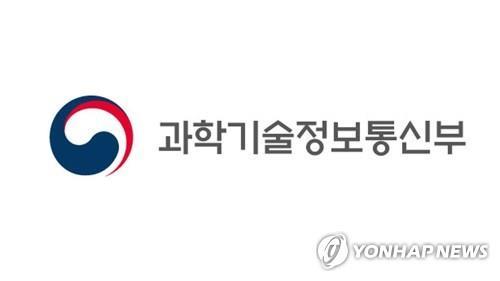 과기정통부, 개방형 직위 '구주아프리카협력담당관' 공모