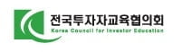 투교협, `인플레이션과 금융정책` 온라인 특강 개최