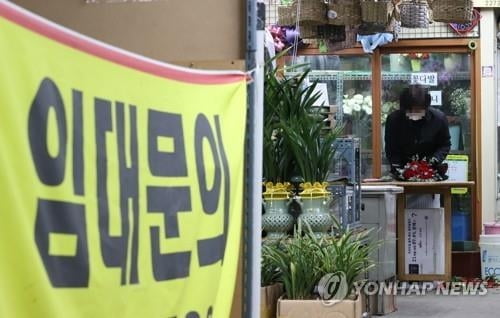 소상공인 재기 위해 산·학·연 뭉쳤다…소진공 "기업연계 취업지원"