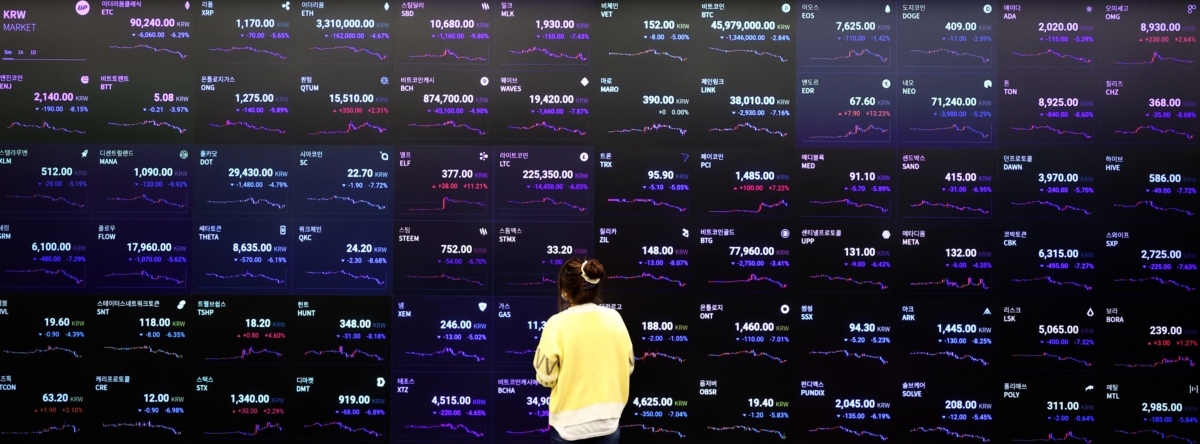 거래소, 자체 발행한 코인 취급 못한다…특금법 입법예고